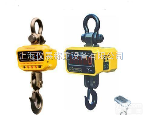 OCS  <em>杨浦区</em>3吨电子<em>吊钩</em>称<em>厂家</em>/直视挂钩磅秤卖多少钱
