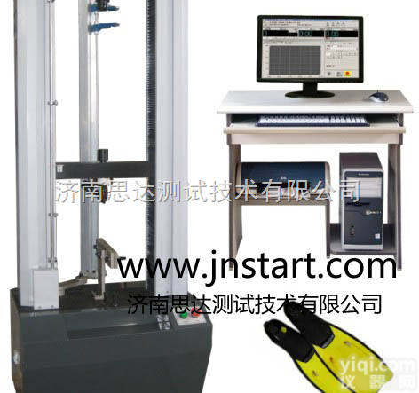 电子式<em>潜水</em>鞋万能<em>试验机</em>，微机控制<em>潜水</em>眼镜力学<em>试验机</em>