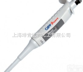 Capp Bravo系列  <em>丹麦</em>/凯普/Capp Bravo 系列单道<em>移液器</em>