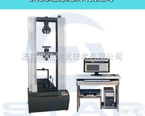 <em>市政工程</em>用建筑扣件试验机，<em>市政工程</em>用建筑扣件力学检测设备