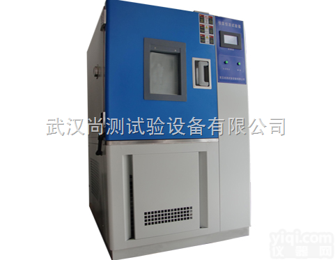 SC/<em>HS</em>  <em>恒温恒湿</em><em>试验箱</em>,<em>恒温恒湿</em>箱