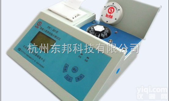 TFC-203<em>综合型</em>  土壤<em>肥料养分</em><em>速测仪</em>