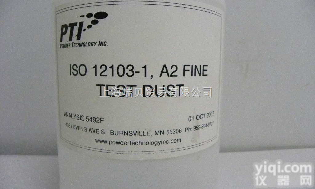 ISO12103-1,A2  <em>美国</em>PTI<em>试验</em><em>粉尘</em>