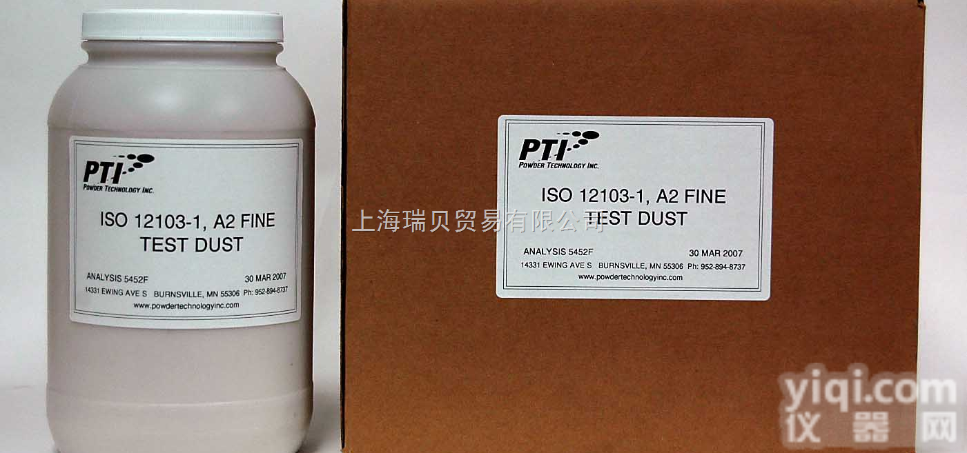 试验<em>粉尘</em>杂质  JIS Z 8901 <em>Class1</em>试验<em>粉尘</em> 灰尘批发