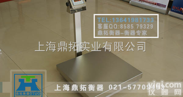 TCS  <em>本安</em><em>防爆</em>（200kg电子<em>磅秤</em>）隔爆300kg<em>磅秤</em>
