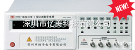 <em>YD2817B</em>-I  全新<em>常州</em><em>扬子</em><em>YD2817B</em>-I型LCR数字电桥（100Hz-100kH...
