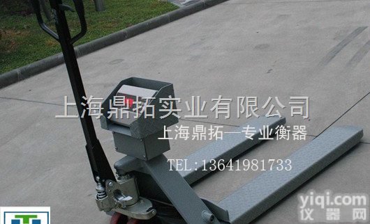YCS  2T<em>叉车</em>磅（宽叉<em>尺寸</em>）2吨<em>叉车</em>电子磅