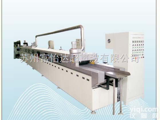 FT-5072P  通过式<em>精密</em>件<em>清洗机</em>