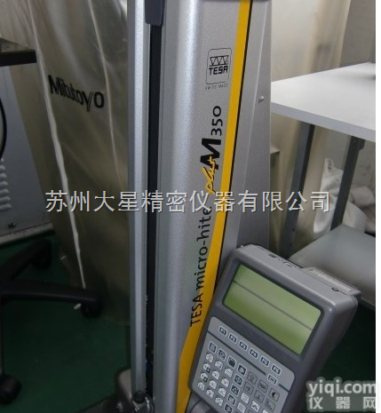 <em>TESA</em>二手<em>测高仪</em>、二手<em>TESA</em>高度规