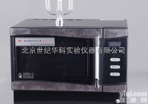 <em>WBFY205  微波化学反应器</em>