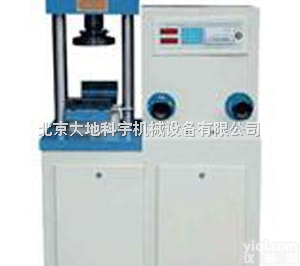 BC-<em>300</em>（<em>一体机</em>）  小梁试块抗折抗压试验机BC-<em>300</em>（<em>一体机</em>）