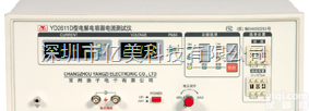 <em>YD2611D</em>  供应扬子<em>YD2611D</em><em>电解电容</em>漏电电流测试仪