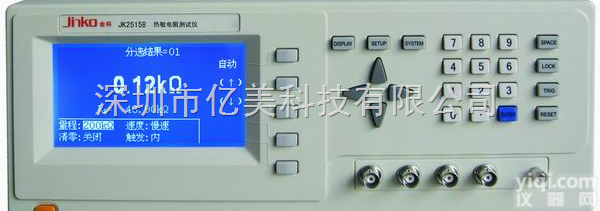 <em>JK2515</em>  <em>热敏电阻</em><em>测试仪</em>
