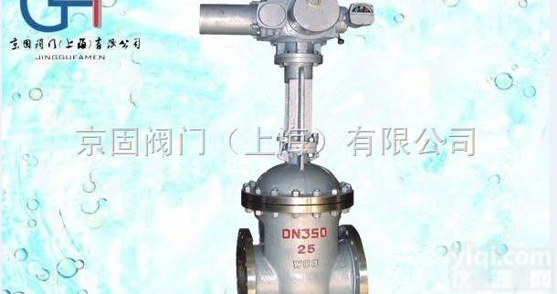 Z941W电动<em>不锈钢</em>闸阀,电动<em>不锈钢</em>闸阀<em>特点</em>