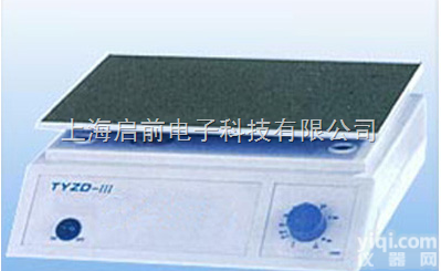 TYZD-III  振荡<em>混匀</em>器，<em>梅毒</em>振荡仪