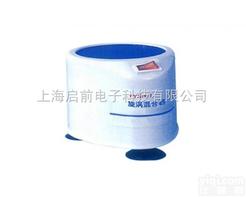 <em>TYXH</em>-I  <em>旋涡混合器</em>/旋涡混合仪