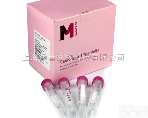 <em>UFC505008</em>  Millipore超滤<em>离心管</em>现货，0.5ML 50K
