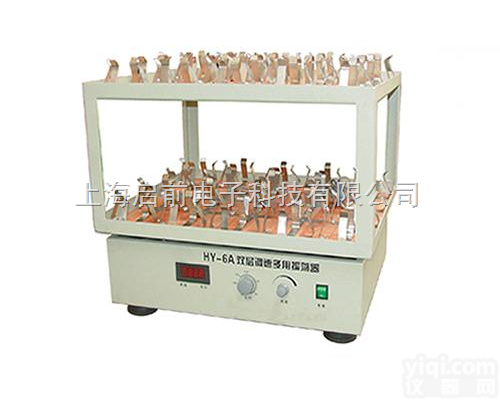 HY-6A  <em>双层</em>回旋<em>振荡器</em>/数显<em>大容量</em><em>振荡器</em>