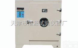 <em>天津</em> <em>干燥箱</em>