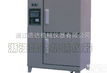 HBY-20B/40B/60B  上海<em>路达</em>HBY系列水泥（砼）恒温恒湿<em>养护</em>箱