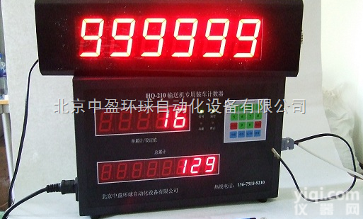 BZ2046  干粉砂浆<em>包装机</em> <em>称重</em>显示器 <em>包装机</em>控制器