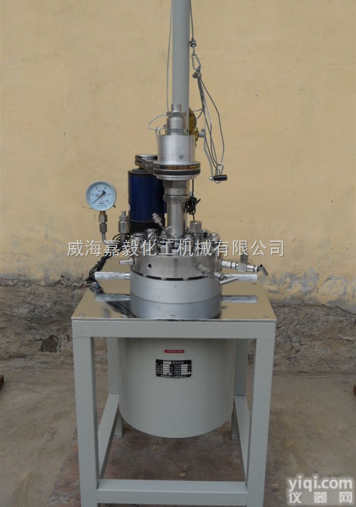 <em>GSHA</em>-20L<em>高压</em><em>反应釜</em>  <em>高压</em><em>反应釜</em>