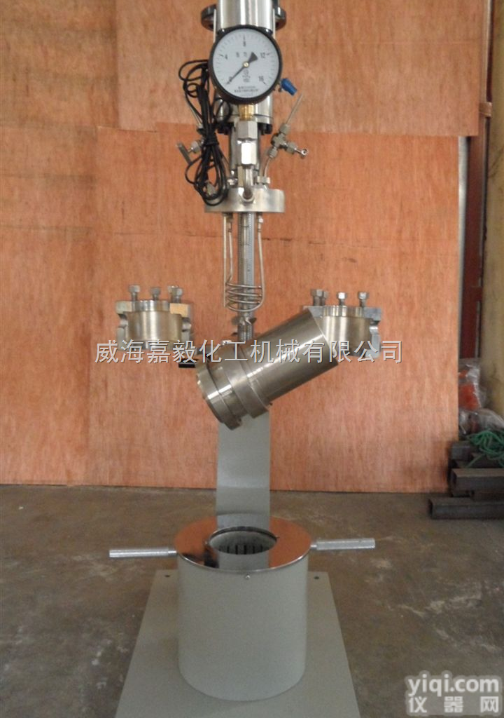 <em>GSHA</em>-2L釜盖升降法兰快开式<em>反应釜</em>  <em>反应釜</em>