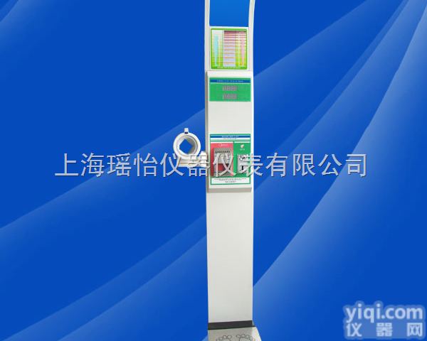 DHM-1  身高<em>体重</em><em>测量仪</em> 身高<em>体重</em><em>测量仪</em>价格 身高<em>体重</em><em>测量仪</em>厂家