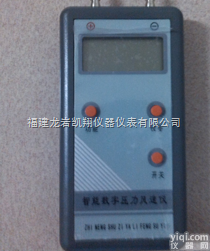 KXYL-601  数字微压计/智能风速风压测量仪/皮托管风速仪