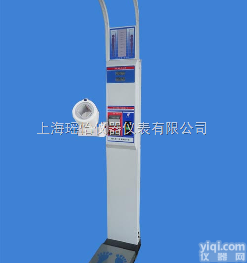 DHM-1  <em>全自动</em>身高<em>体重</em>秤 <em>全自动</em>身高<em>体重</em>秤厂家 <em>全自动</em>身高<em>体重</em>秤功能