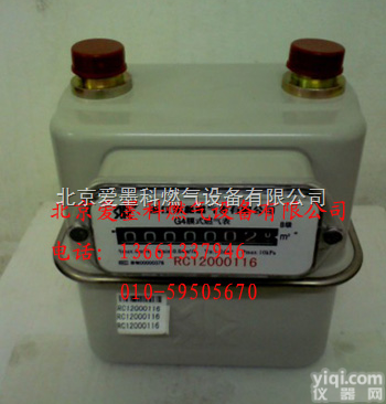 G4  <em>北京</em><em>燃气表</em> <em>北京</em>液化气G4煤气表