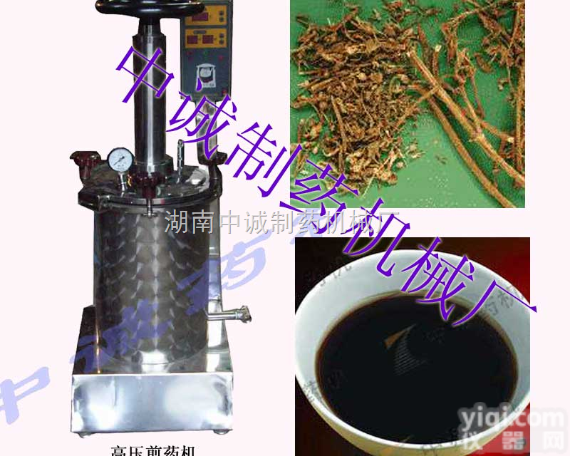 JY-20A  全自动多功能煎药器-<em>保健养生</em>煎药机