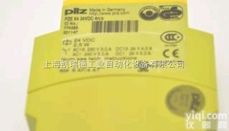 PNOZ pe1p  <em>专业代理</em>PILZ皮尔兹安全<em>继电器</em>