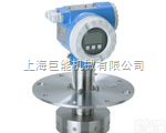 FMR532  E+H<em>雷达</em>液位计，E+H<em>雷达</em><em>物位计</em>，E+H<em>物位计</em>总代理