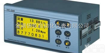 流量积算无纸记录仪 <em> 流量积算无纸记录仪</em>