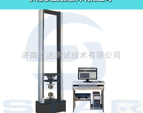 <em>玻璃钢</em>管子<em>拉力</em>试验机，<em>玻璃钢</em>管子压力试验机，<em>玻璃钢</em>管子抗压强度试验机