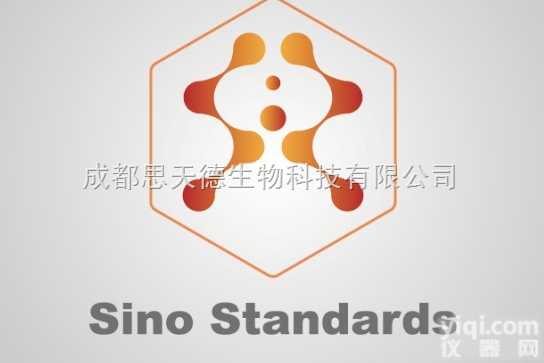 大蒜成分标准品：二<em>烯丙基</em>二<em>硫醚</em>，二<em>烯丙基</em>三<em>硫醚</em>，二<em>烯丙基</em>四<em>硫醚</em>