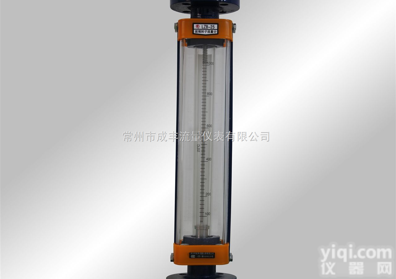 LZB-25  【常州成丰】<em>非标</em>定制<em>厂价直销</em>玻璃转子流量计