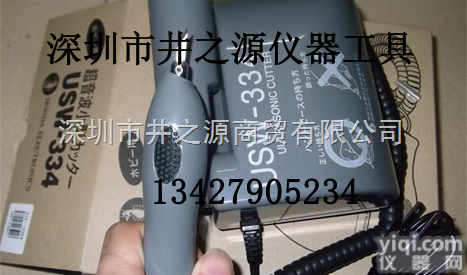 USW-334  日本HONDA<em>本多USW-334小型超音波切割刀</em>