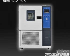 GDJX-50A高<em>低温</em><em>交变</em><em>试验箱</em>生产厂家