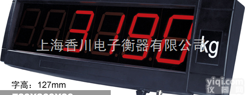 <em>大屏</em>幕<em>显示器</em>,地磅<em>大屏</em>幕<em>显示器</em>,汽车衡显示屏