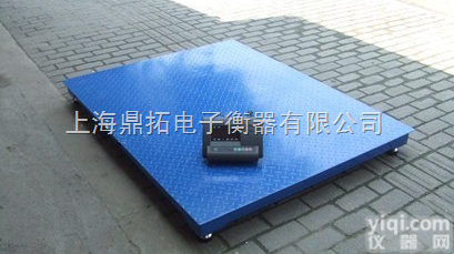 <em>SCS  连PLC电脑系统5T电子地磅（选配款）</em>