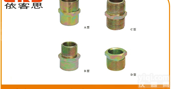 ㄒBGJ<em>防爆</em>管<em>接头</em>ㄒ|BGJ<em>防爆</em>管<em>接头</em>|<em>防爆</em>管<em>接头</em>|BGJ<em>防爆</em>管<em>接头</em>|...