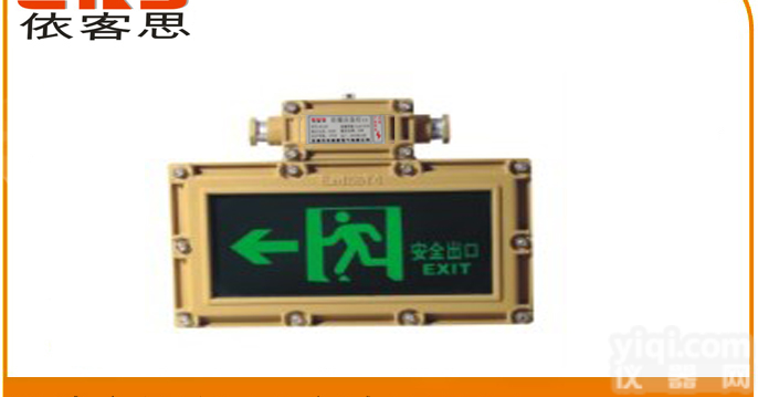 “LED<em>防爆灯</em>”、“BLD120“防爆<em>无极</em>灯、防爆节能灯、<em>无极</em>泛光灯、...