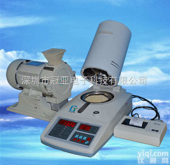 SFY-20A  <em>维生素</em>水分<em>检测</em>仪，<em>维生素</em>快速水分<em>检测</em>仪