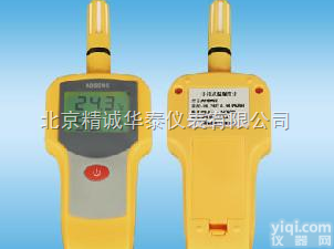 BJCH-AH8002  手持式温湿度计 /手持式温湿度计报价