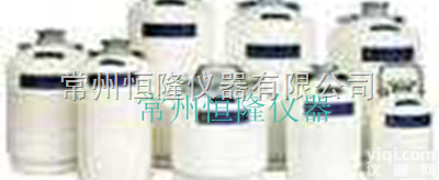 <em>YDS</em>-35  <em>液氮</em>罐（<em>储存式</em>）
