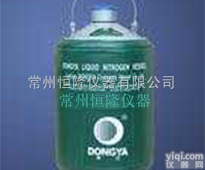 <em>YDS-5-200  液氮罐（储存式）</em>