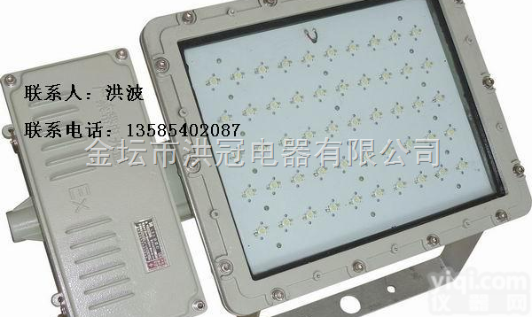 HBD9650A  LED<em>防爆</em><em>泛光灯</em>_HBD9650A LED<em>防爆</em>灯<em>厂家</em>LED<em>防爆</em>灯价格