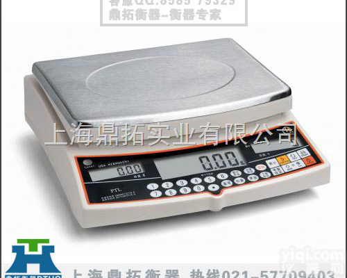 PTL  计重电子桌秤,15kg电子桌秤,<em>高精</em>度电子桌秤,3kg<em>高精</em>度<em>电子秤</em>